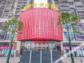 Home Inn Huayi Select Hotel (Shaowu Fortune Plaza Branch) - Image 4