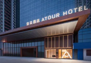 Atour Hotel Donglu Road Nanning Zoo - Image 3