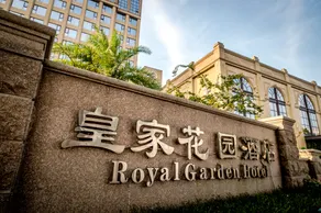 Royal Garden Hotel - Image 2
