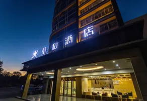 Starway Hotel (Lintong Huaqingchi Scenic Area Branch) - Image 2