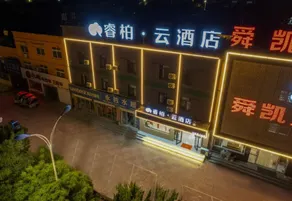 Homeinn Ripple Hotel (Dezhou Lingcheng District Yingbin Road) - Image 3