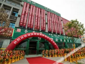 Chongqing Lvying Haoting Business Hotel (Shuangqiao Gymnasium Branch) - Image 1