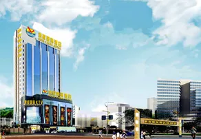 Pengcheng International Hotel - Image 3