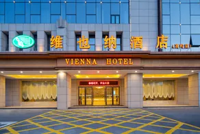 Vienna Hotel (Changsha Gaoling) - Image 3