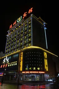 Taozhou Hotel - Image 3
