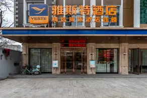 Yeste Hotel (Shishou Jiefang Avenue) - Image 3