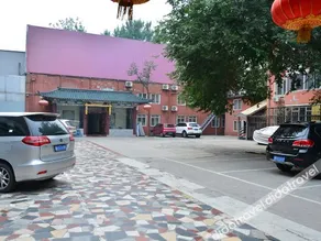 Hejia Inn (Beijing Tsinghua) - Image 5