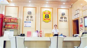 Super 8 Hotel ( Anxi County Hospital Branch) - Image 4