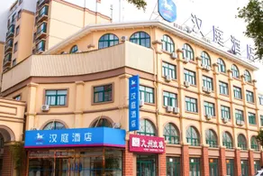 Hanting Express Jinan Pingyin - Image 1
