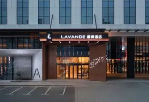 LAVANDE Hotel Changchun Silicon Valley Street Zhongshang World store - Image 3