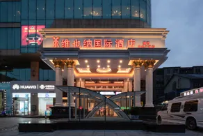 Vienna International Hotel (Huaihua City Center) - Image 4