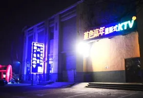 Ninghe Hotel - Image 2