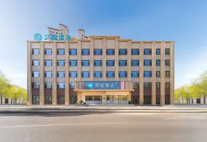 HanTing Hotel (Heze Chengwu County Government) - Image 5