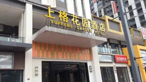 Shangge Garden Hotel - Image 2