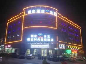 Wei Lian Fashion Chain Hotel (Qingxi No.3 Middle School Dawangshan Forest Park Branch) - Image 3