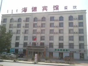 Xinsanhe Hotel (Jinchuan University of technology Haide store) - Image 4