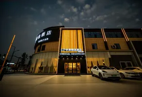Home Inn UP Huayi Collection Hotel (Linyi City Vocational College) - Image 4