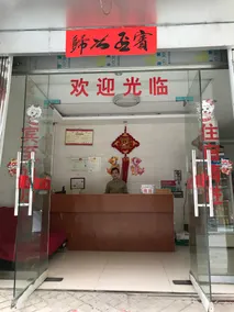 Jin Xin Hotel (Branch) - Image 5