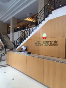 Wanlong Ski Resort International Apartment - Image 1