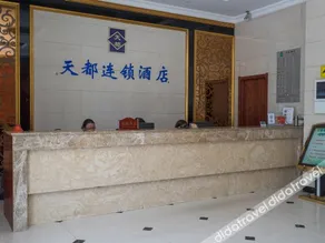 Wuhu Tiandu Express Hotel - Image 5