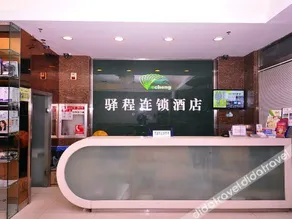 Borrman Hotel Jinan Yanshan Yinzuo Provincial Maternal and Child Health Hospital - Image 2