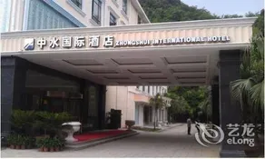Zhongshui International Hotel - Image 4