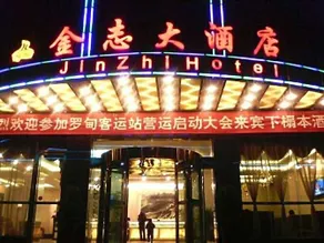 Jinzhi Hotel - Image 1