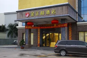 Dongguan Jinzhenghe Hotel - Image 3