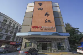 Menghui Dongjiang Haina Hotel - Image 3