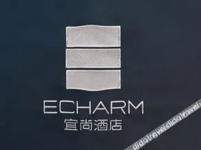 Echarm Hotel Wuhan Jiefang Park - Image 2
