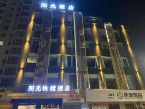 Xingping Sunshine Express Hotel - Image 4
