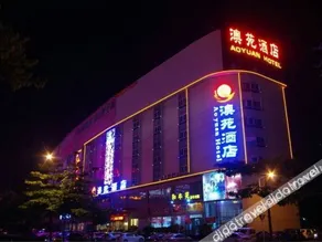 Baifu Hotel - Image 3