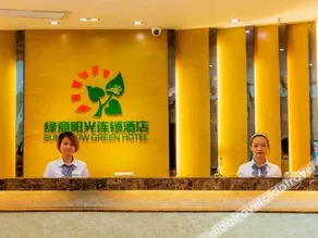 Sun Grow Green Hotel (Qidong Chengxi) - Image 4