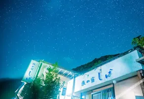 Kawayu Onsen Tabi no Yado Shiba - Image 1