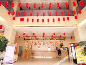 Hexie Rentong Business Hotel(新乡和谐仁通商务酒店（高铁东站店）) - Image 3