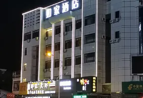 Homeinn · neo Hotel (Qinhuangdao Shanhaiguan Ancient City Shanhaiguan Railway Station) - Image 3