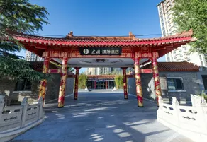 JIANGUO HIDDEN HOTEL - Image 3