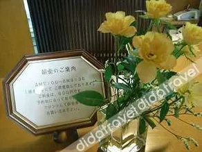 Kitagami Hotel - Image 5