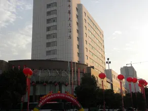 Huafeng Huatian Hotel - Image 1