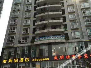 Shangpin Hotel - Image 5