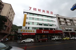 7 Inn Fashion Hotel (Foshan Xilushan Eternal Love Branch) - Image 2