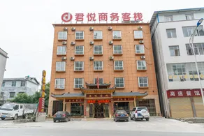 Xuanen Junyue Business Hotel - Image 2