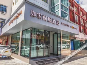 Homeinn Selected Oxygen Supply Hotel (Shigatse Zanglong Plaza) - Image 2