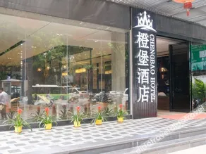 FK Esports Alliance Hotel (Shantou MixC Store) - Image 4