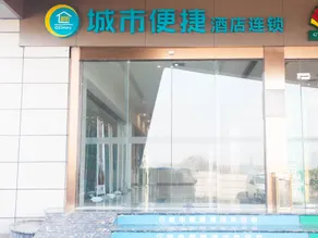 Ease Hotel - Yichang East Railway Station - Image 3