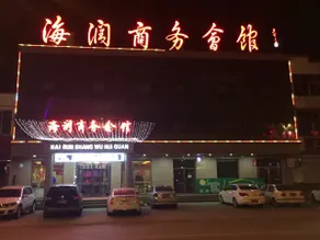multiplication table Boutique Hotel (Yucheng Yuxing North Street) - Image 4