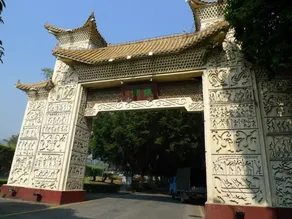 Shenzhen Silver Lake Conference Center Hotel - Image 5
