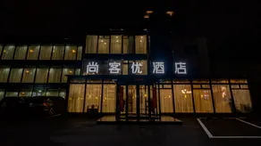 Shankee Hotel (Datong Pingcheng District Railway Station Weidu Avenue) - Image 5