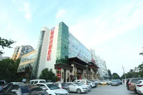 Ruicheng chain hotel (Tianhong Plaza, Handan high speed railway station) - Image 4