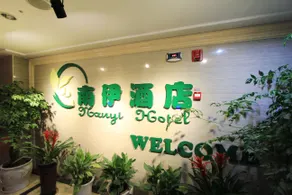 Nanyi Hotel (Chongqing Southwest Hospital) - Image 2
